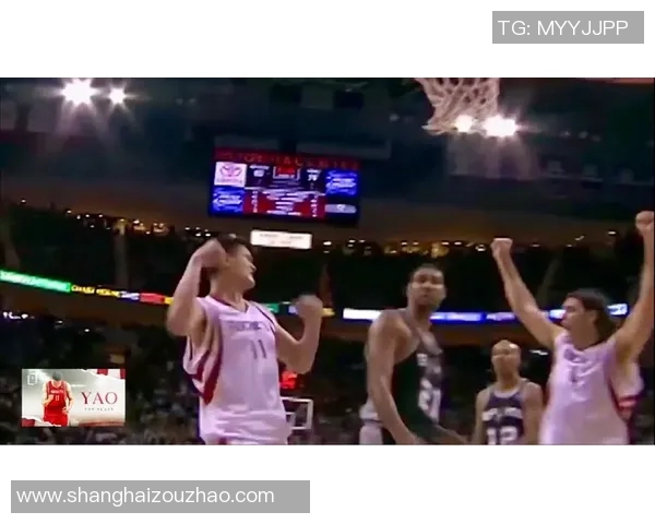 邓肯在激烈对抗中成功反击姚明展现篮球巨星的风采与实力